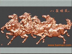八骏全图志业铜雕厂八骏全图铜雕加工